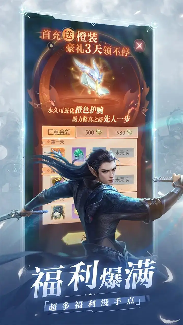 神魔大陆版本传奇,神鬼传奇哪个职业厉害