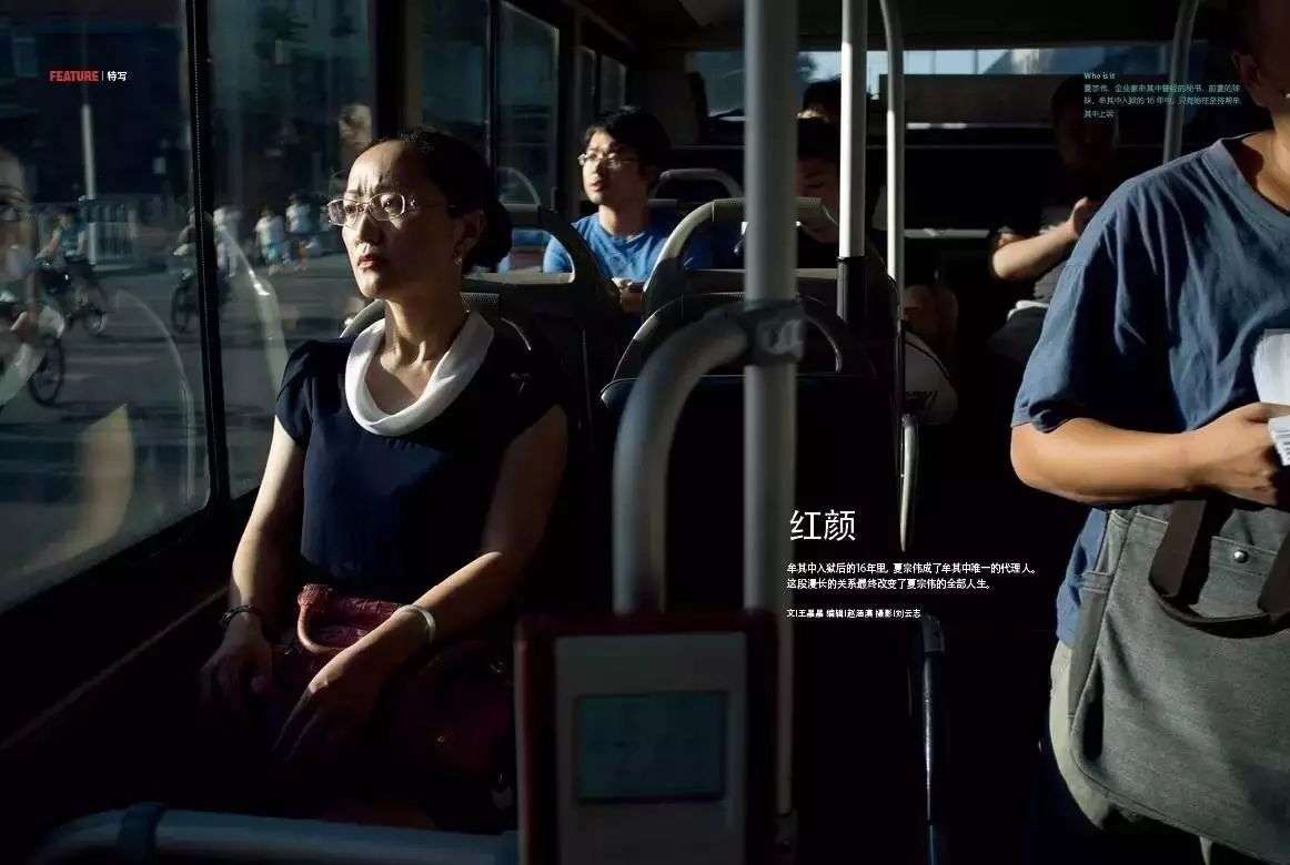 冲在牟其中前面的女人 知乎