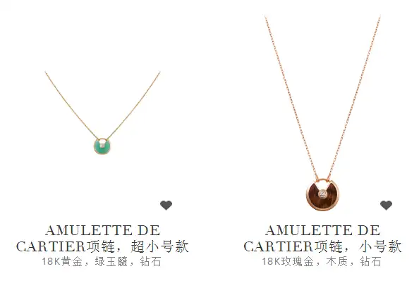 AMULETTE DE CARTIER