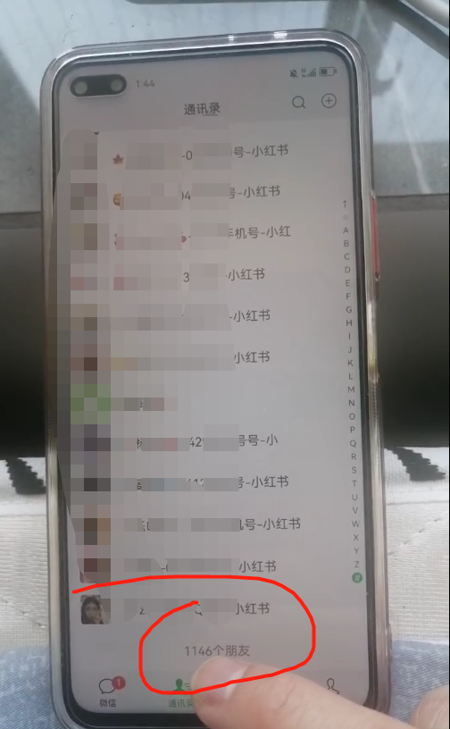 图片[2]-一个普通人，怎样做引流？-五柳网