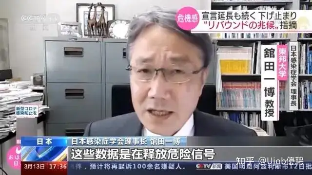日本检出5种变异新冠病毒!已蔓延至日本超半数地区,有航司暂停入境机票预订插图4 日本检出5种变异新冠病毒!已蔓延至日本超半数地区,有航司暂停入境机票预订插图4