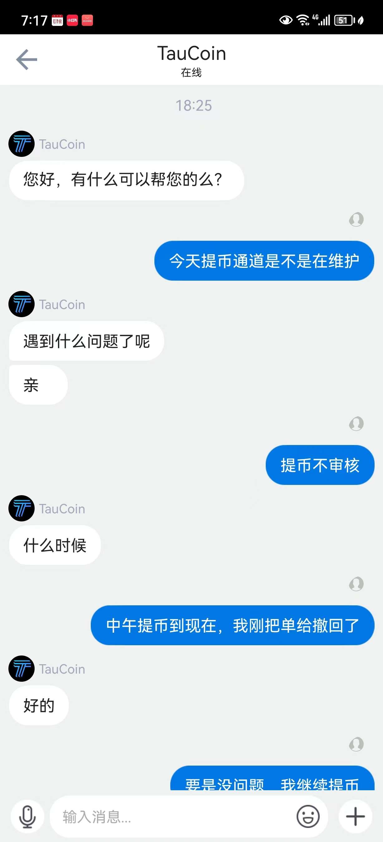 非小号 交易所图片