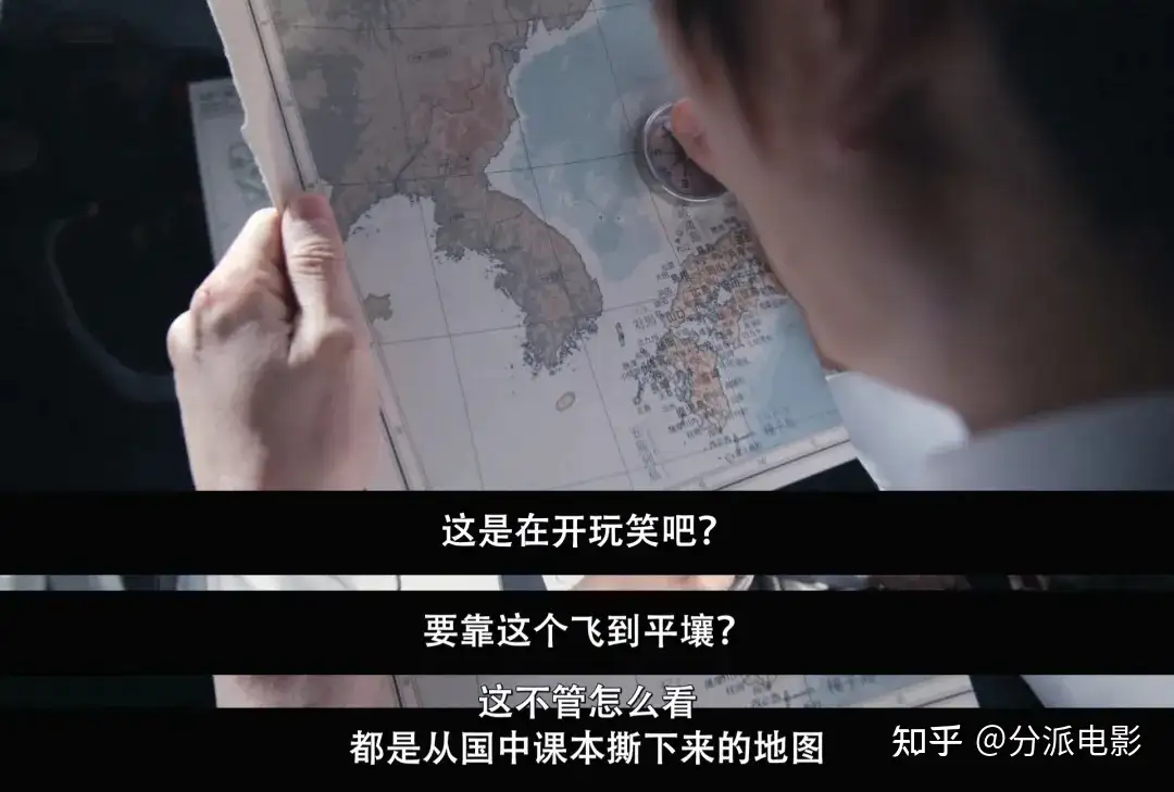 《凶降喜讯》太敢拍，这片对“四国”贴脸开大