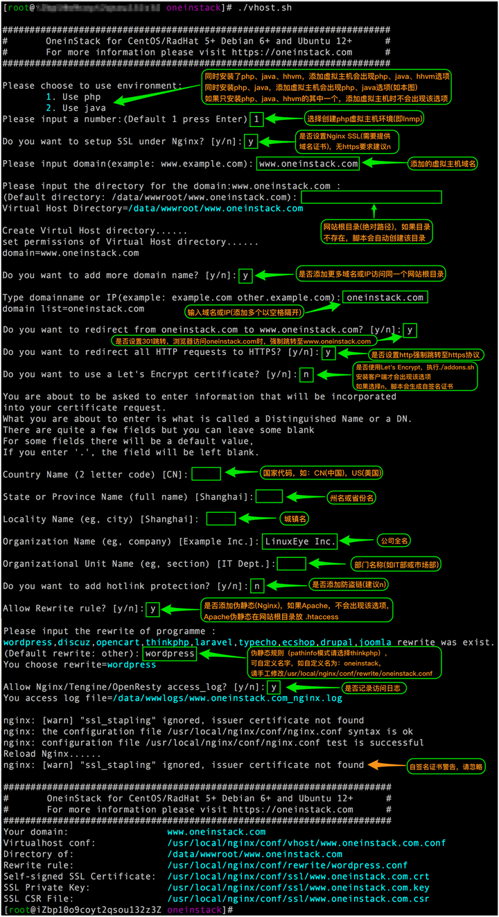PHP开发微信公众号一:配置和部署服务器及Token认证