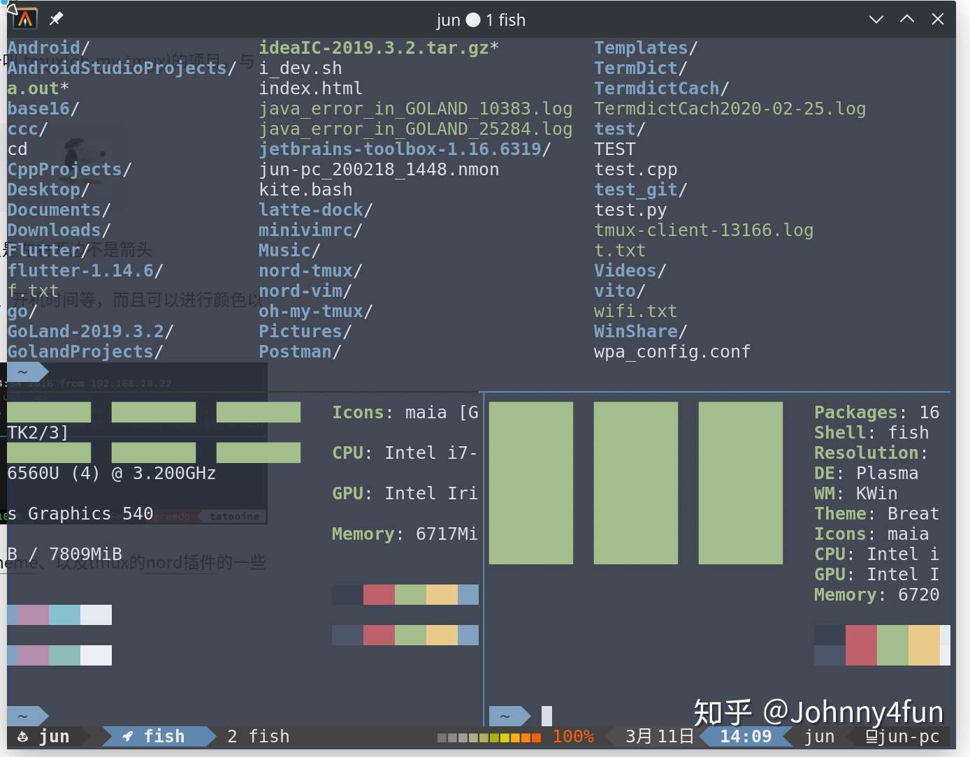 tmux美化（基于oh-my-tmux) - 知乎