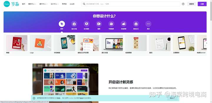【实操教程】超级详细！Coupang运营高效率避雷工具