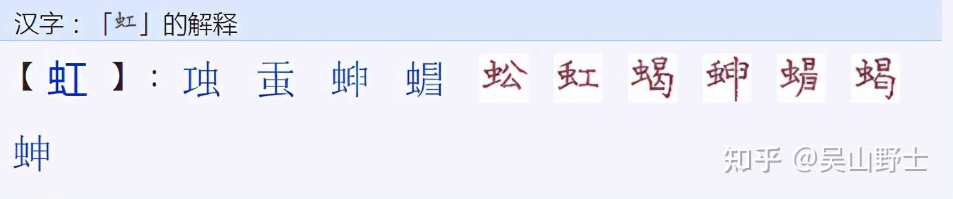 中文是科学的文字简述之五十九 知乎