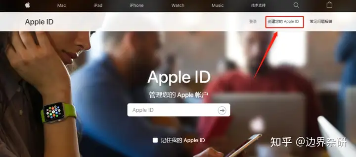 手把手教你注册国外apple ID（超简单）（苹果如何获得外国账号）