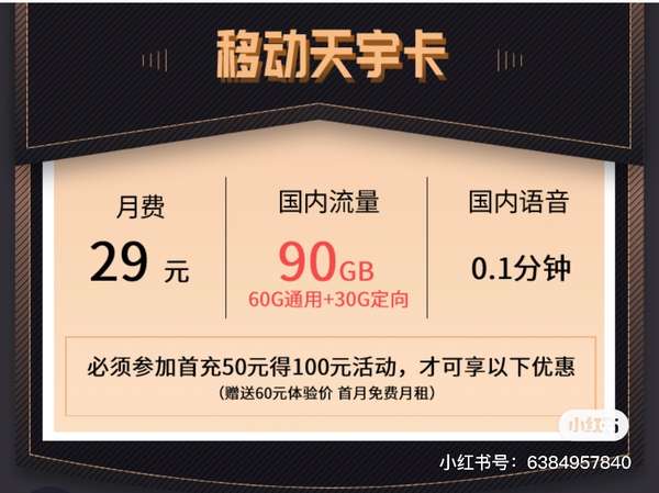 老号流量持续增长策略 (老用户流量不够用)-初仟社区