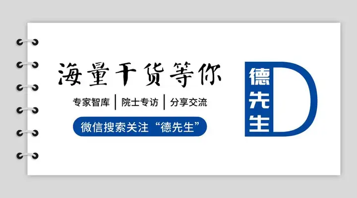 被撤销院士称号！两名原院士，成警示教育反面典型