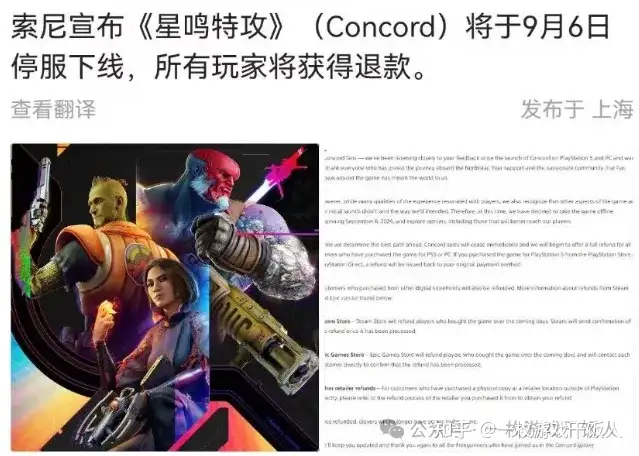 游戏大厂的重点项目为什么会暴死？