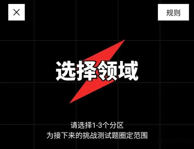 b站团体会员笔试标准答案（B站庞克团体会员标准答案汇整 b站庞克团体会员高阶试题标准答案）满满的蔬果，