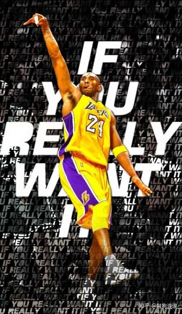 致敬科比曼巴精神永存