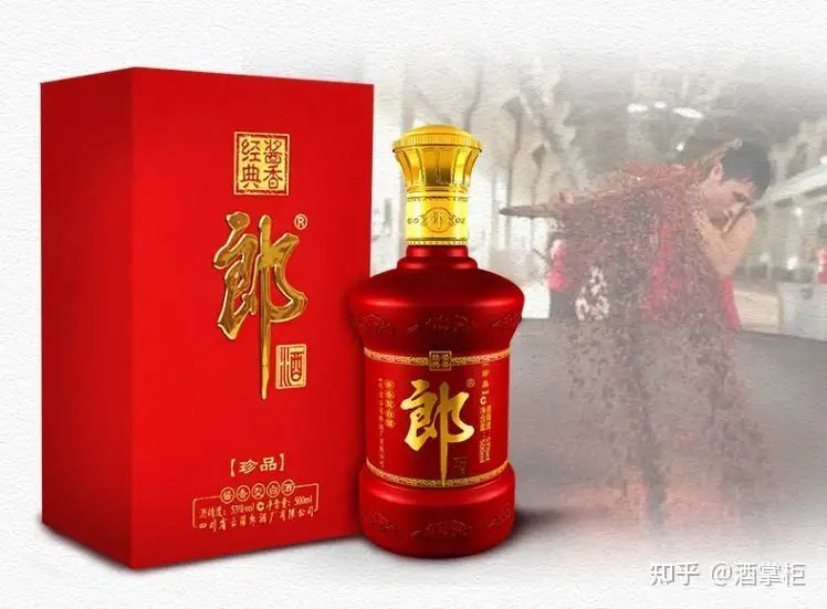 未開栓 LANGJIU 四川省古蘭郎酒 朗 箱入 540ml 53％ 古