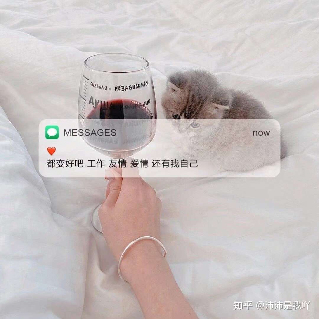 神仙文案