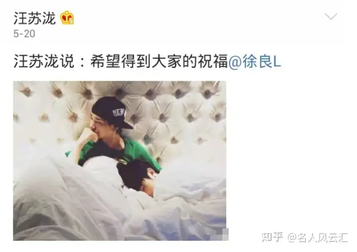 曾经QQ音乐三巨头，现在竟遭后辈欺压，汪苏泷真的已经不行了吗？