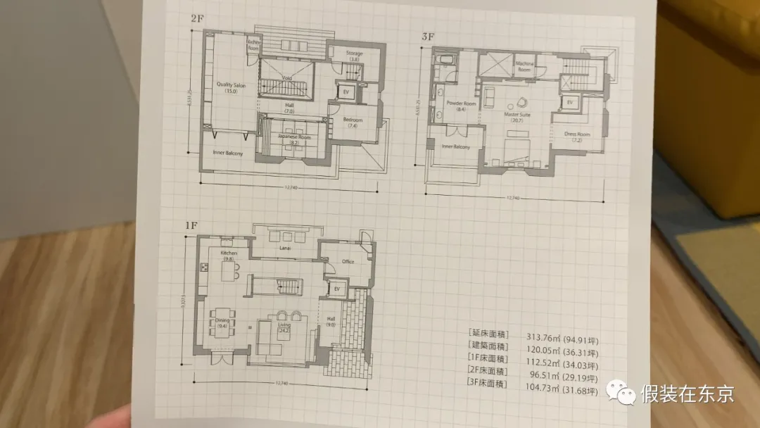 带你云参观日本一户建的样板房 东京看房记 知乎