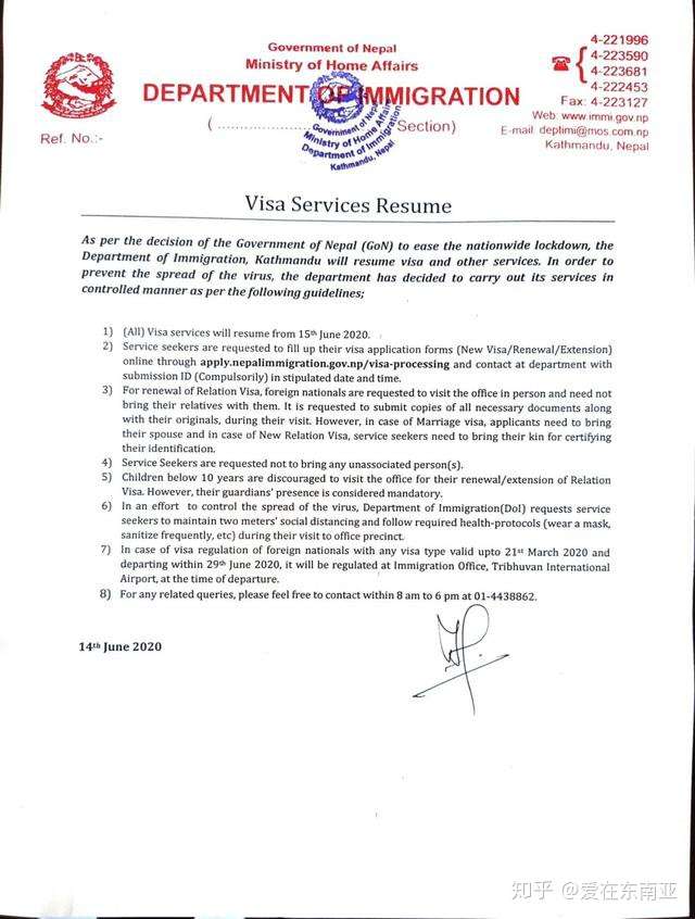 2020年6月份最新最全尼泊尔疫情、签证、航班动态信息