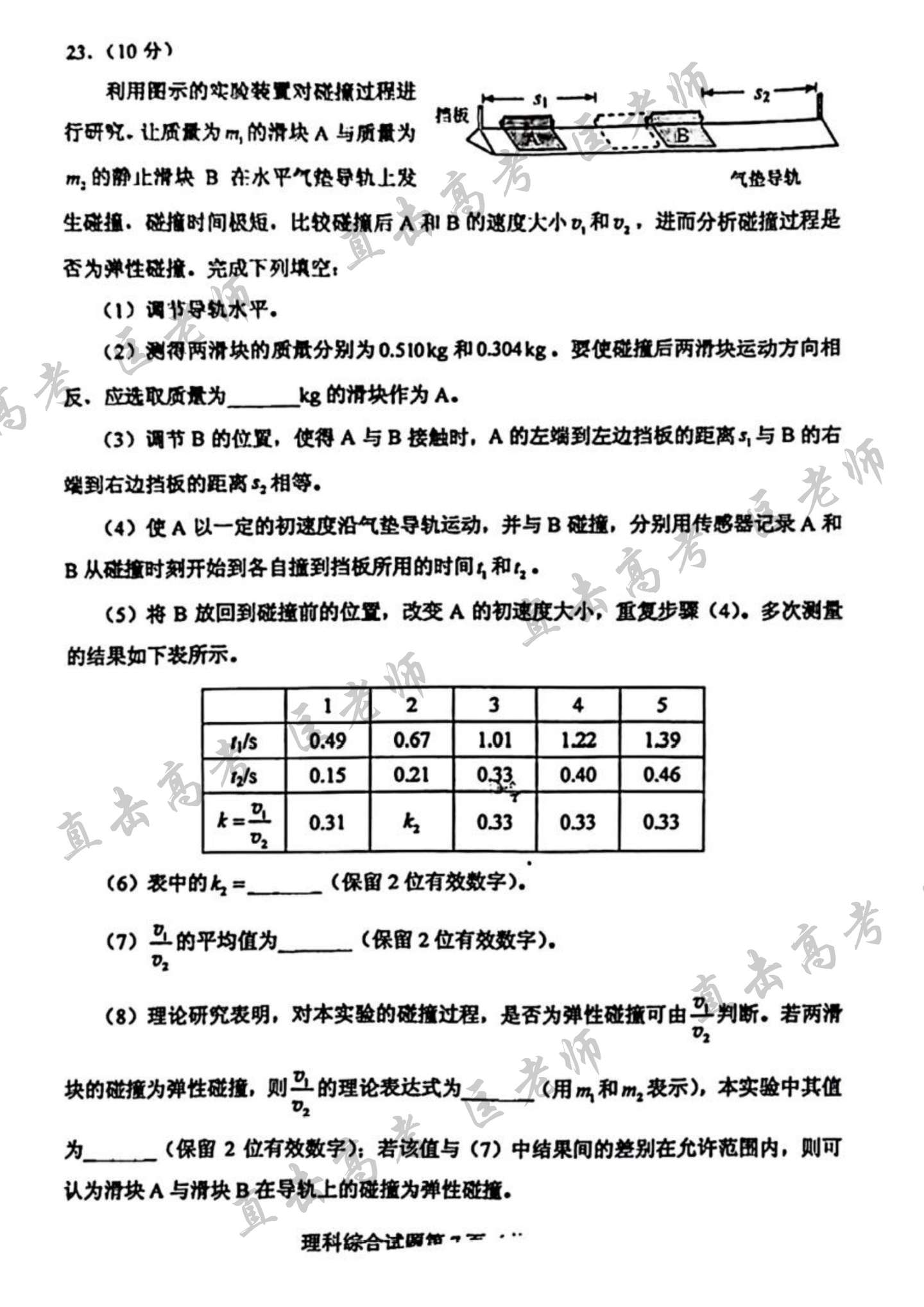 22年全国甲卷高考理综真题 知乎