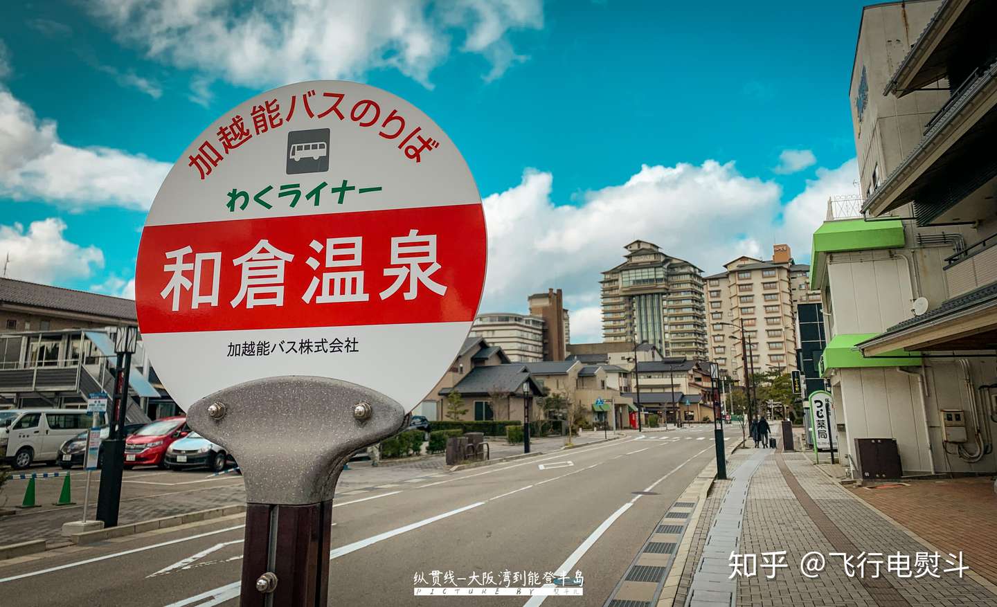 日本100城 No 102 和仓温泉 我要为这家酒店打call 知乎