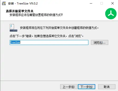 图片[12]-TreeSize v9.1.2.1873 磁盘空间管理工具-校园互助平台