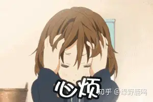 好烦燥好气人遇到杠精怎么办