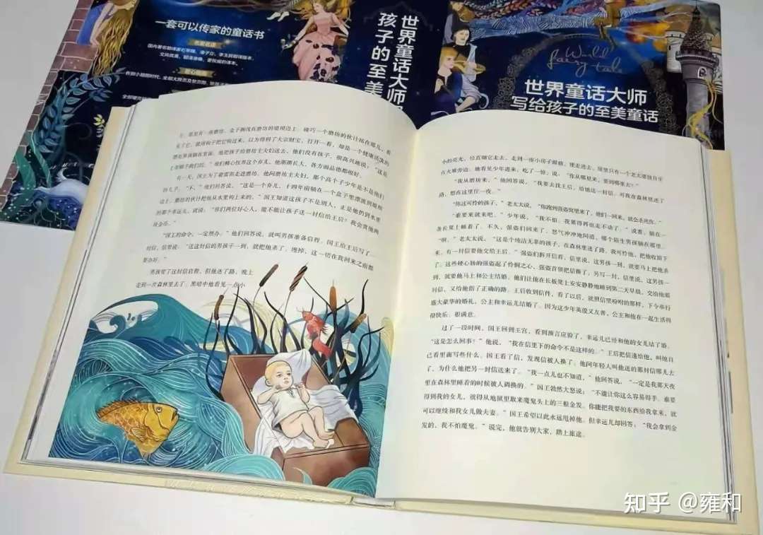 绝美童话故事集 童年必看 既能提升阅读力 又能激发孩子想象力 培养好品格 名家译本 还有音频可以听 知乎