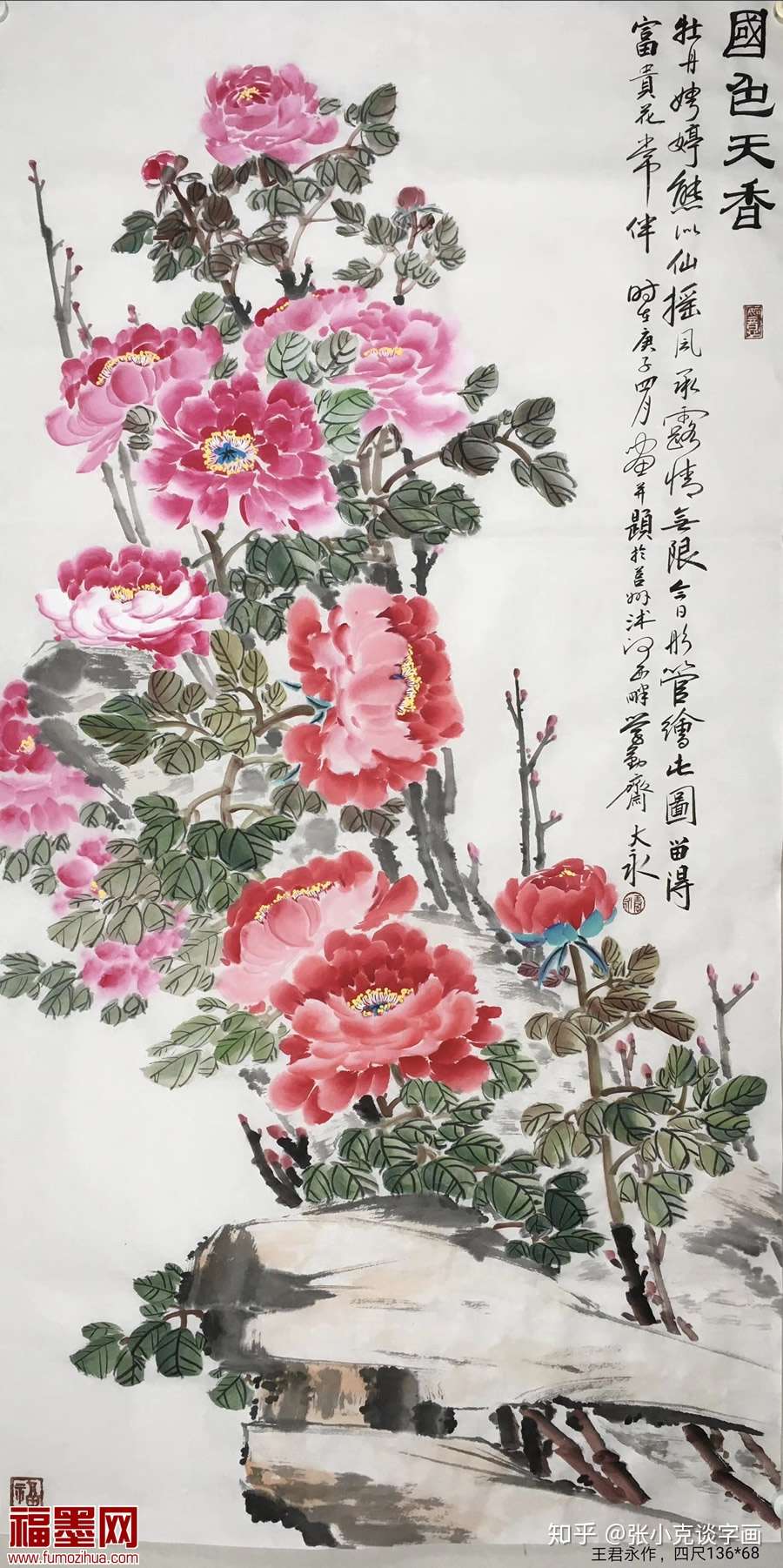 国画牡丹花精品赏析 工笔融天趣于物象 写意富贵雅逸之气喜人 知乎