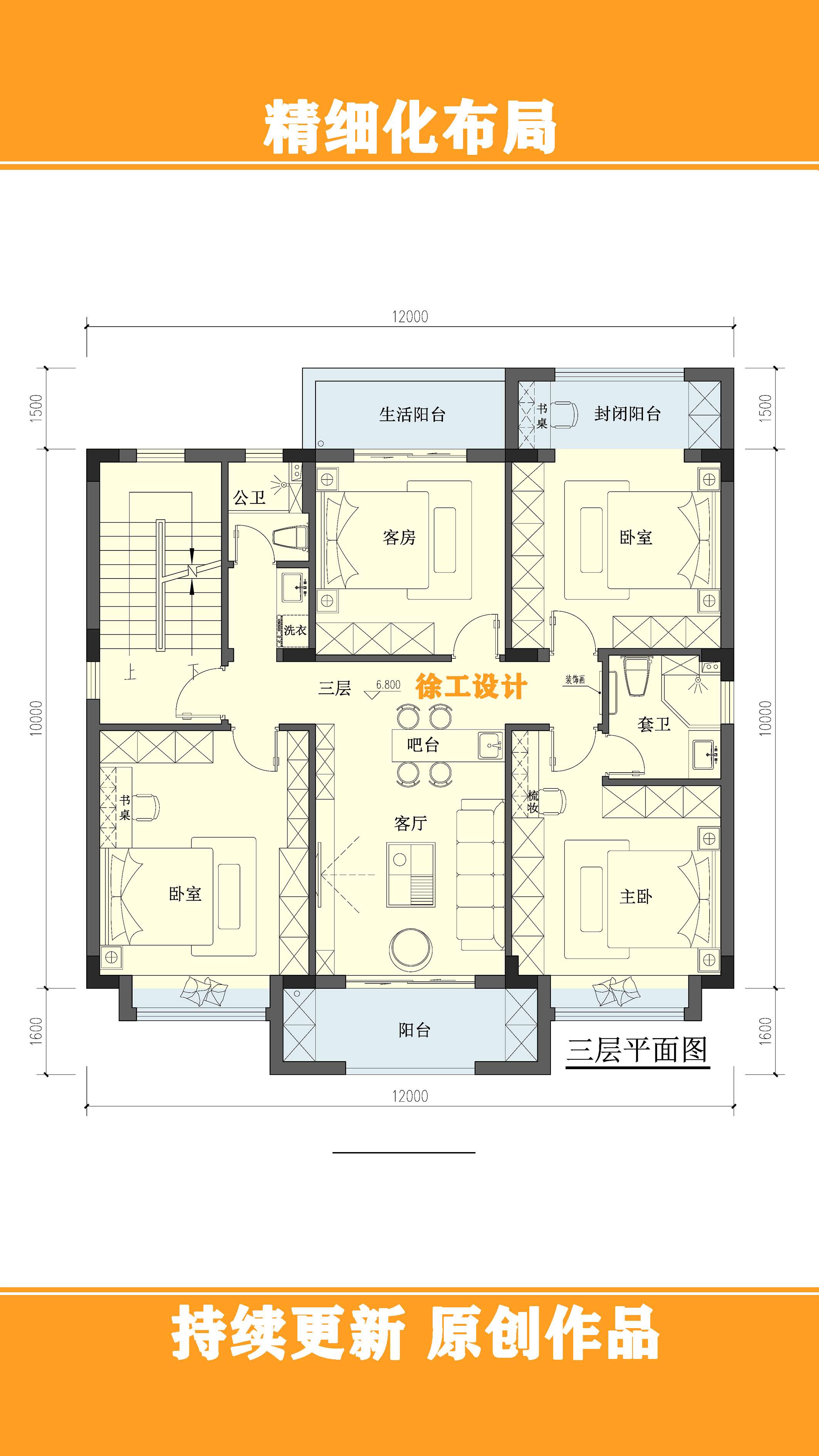 建筑师-徐工 的想法: 这个布局合适你吗?