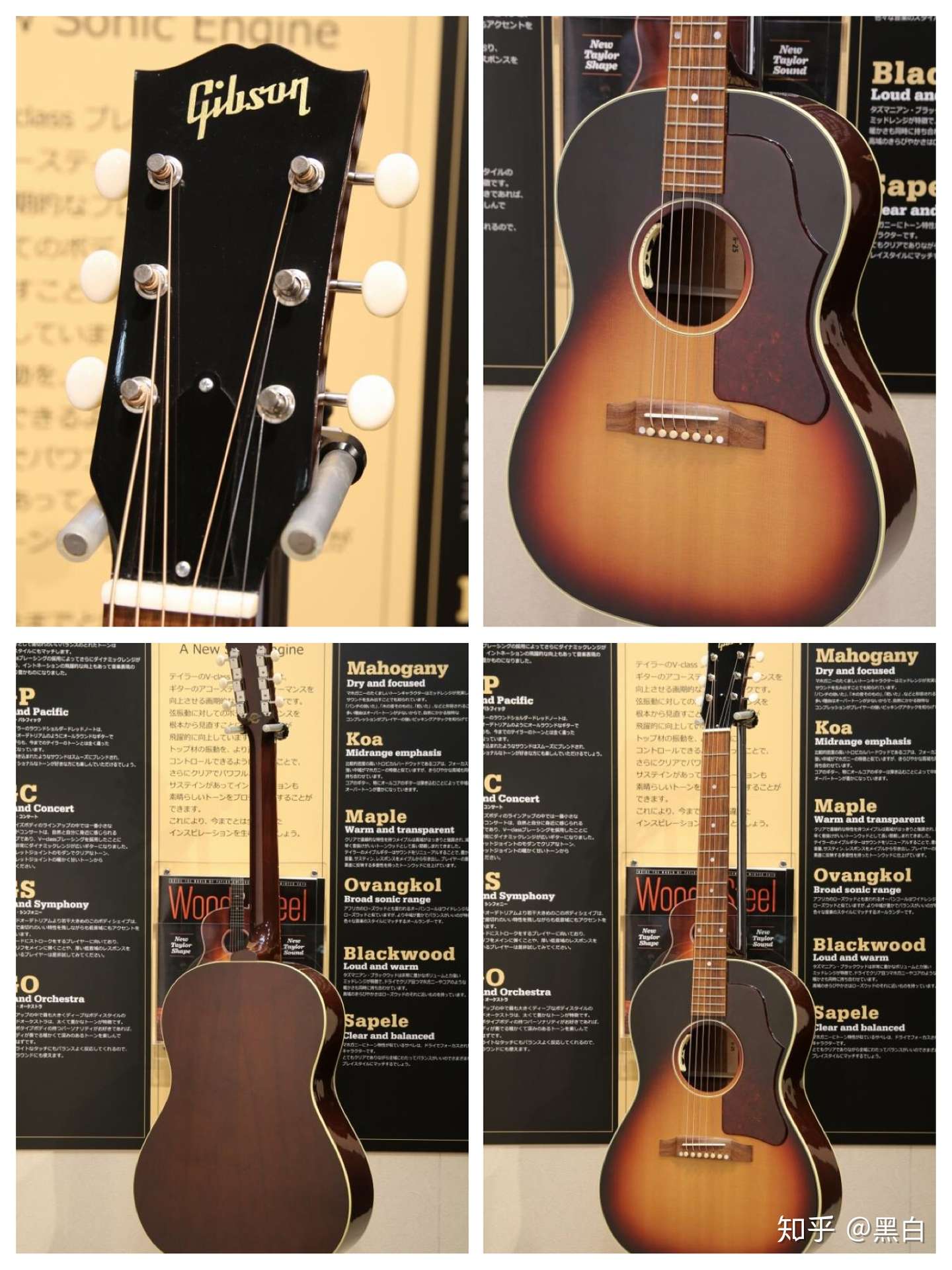 Gibson L 00 Lg 1 Lg 2 B 25等small Body的历史和入门级认识 知乎