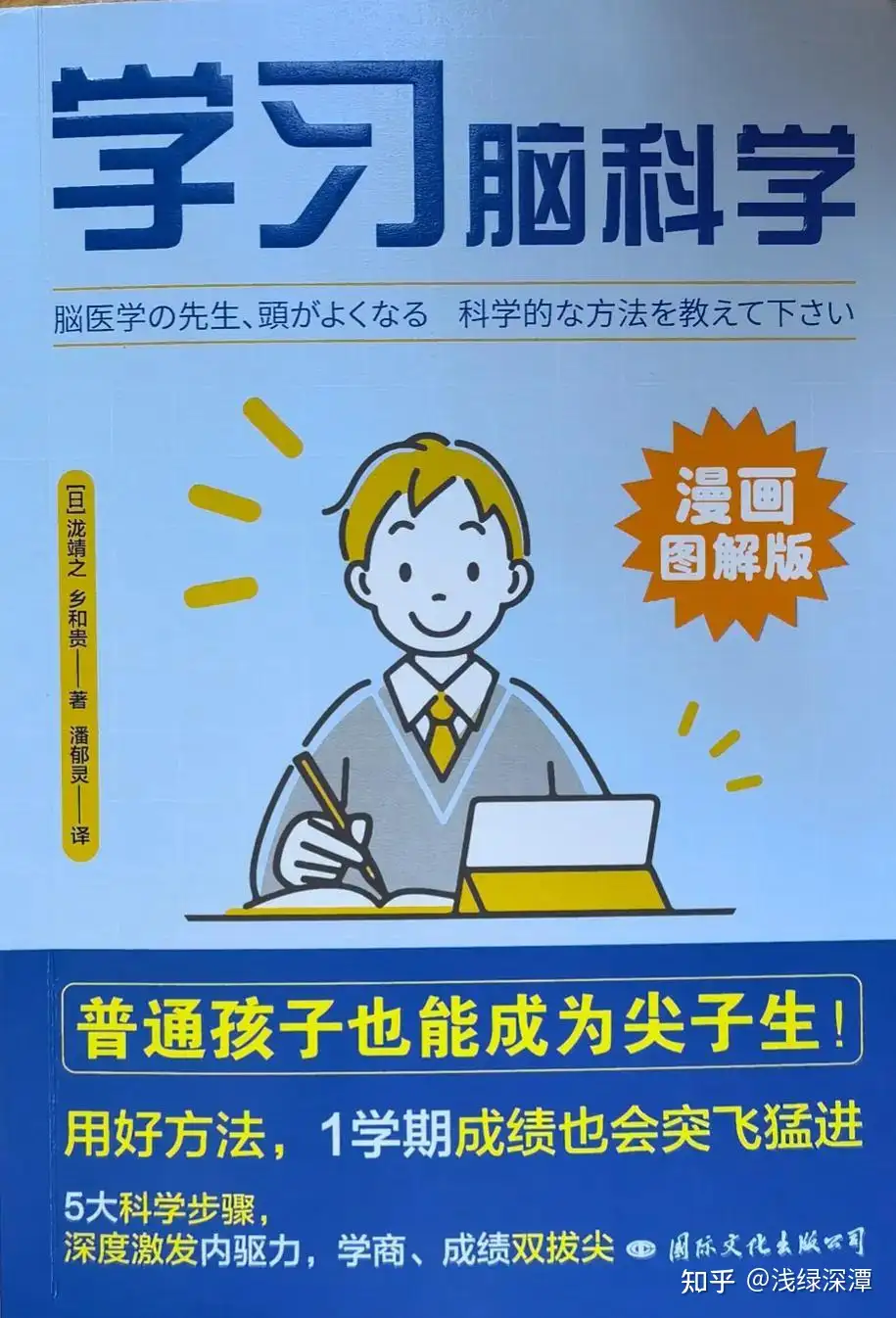 自己想起 第四の道の教え www.namhpac.org