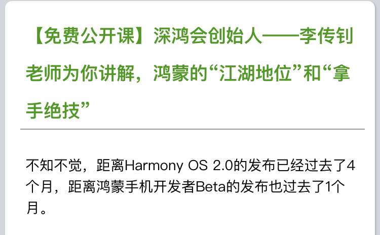 海爪 鸿蒙os头号吹嘘钊哥科普的反复横跳纪实 知乎