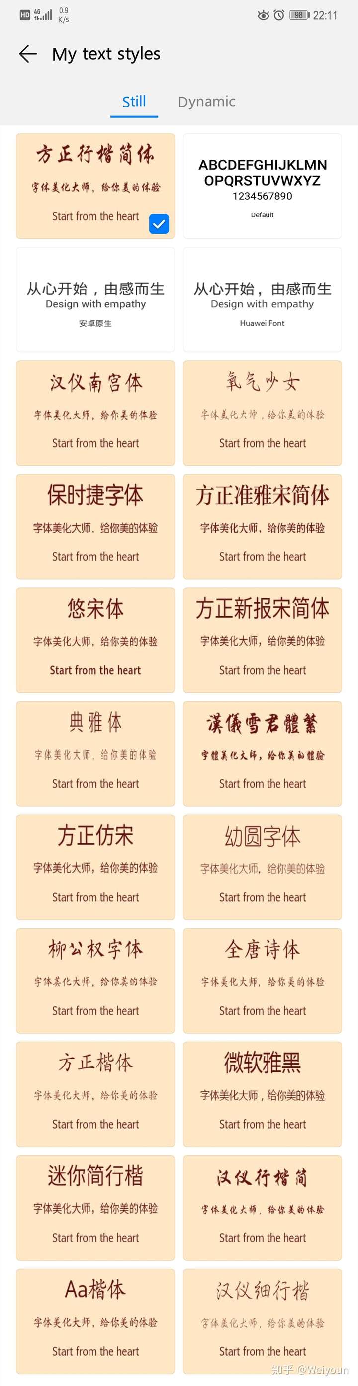 华为19种经典美观字体-YueTa