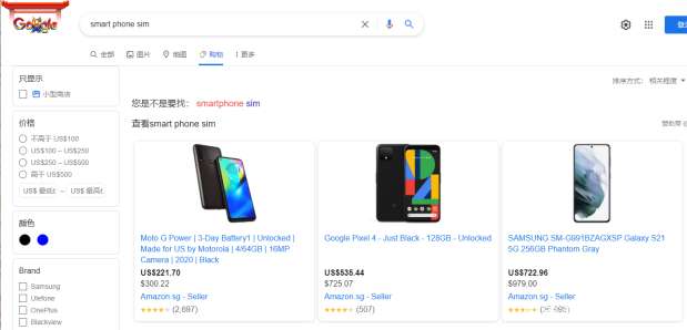 Google Ads系列：如何创建谷歌购物广告（下）