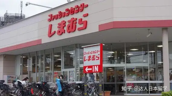 达人日本,日本留学