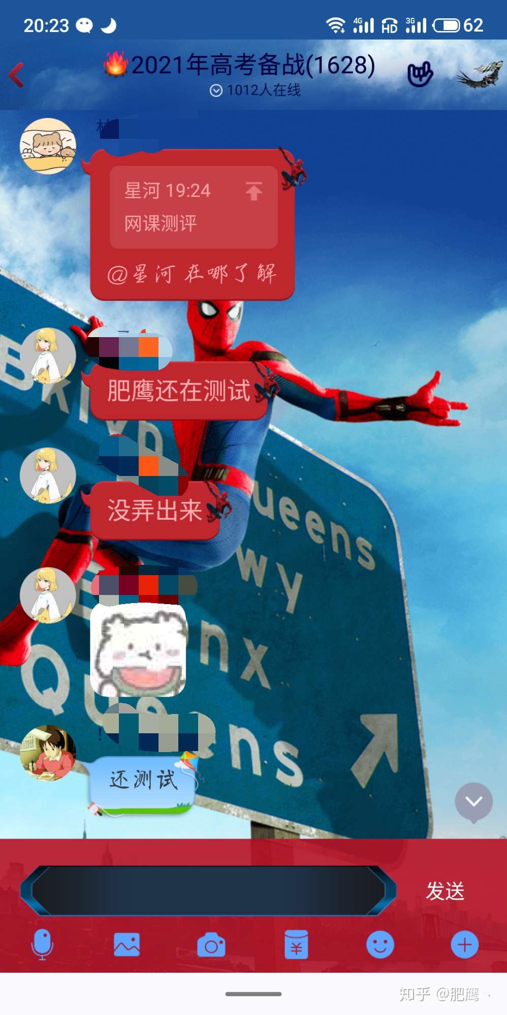 有史以来最细最全面的网课分析 知乎