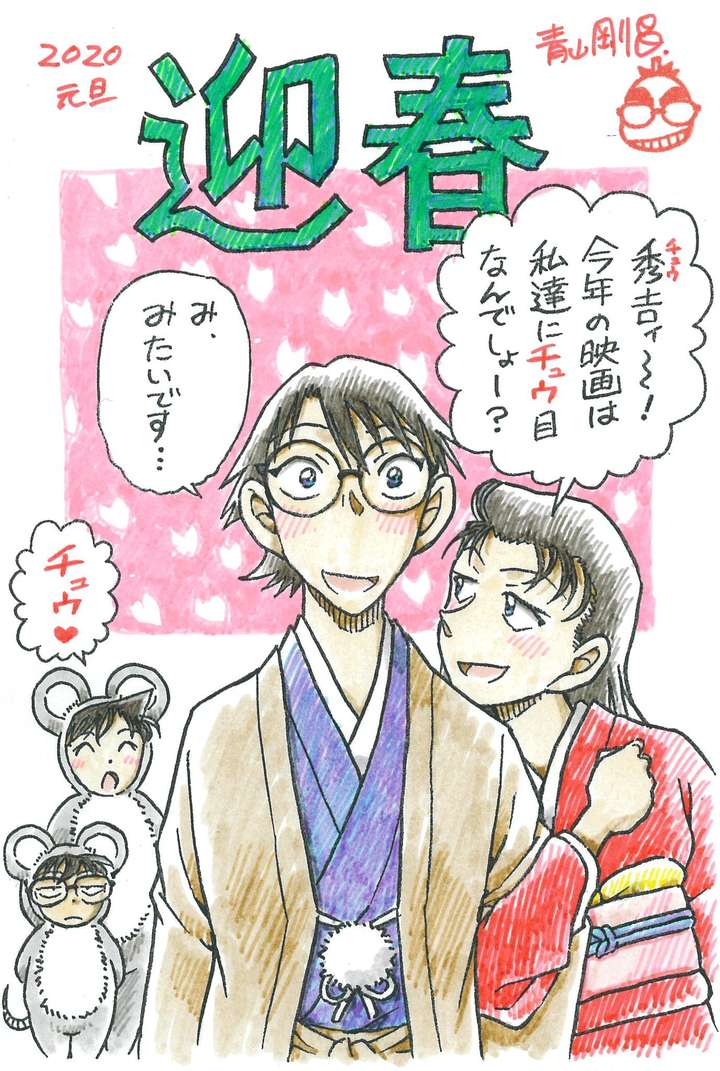 就颜值而言柯南相对来说好看吗