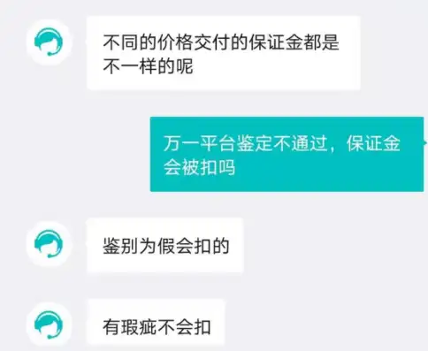 一条GUCCI皮带，让唯品会和得物相杀红眼，到底谁是罪魁祸首？线上招商入驻的最新流程？开店卖货的办法（lv皮带男士价格和图片正品）