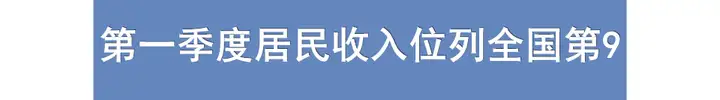 重庆一周大事件：五一期间地铁延迟收班，洪崖洞封桥封路上热搜