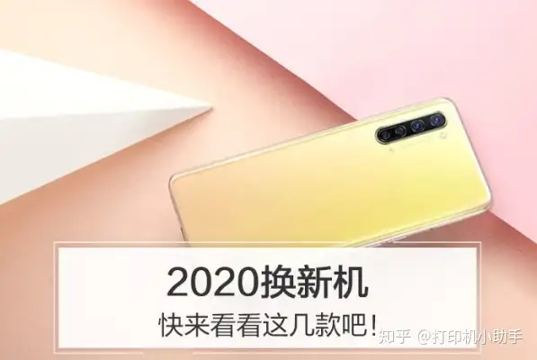 这样也行?(2020年手机性价比推荐)2020哪些手机性价比高,2020 年有哪些性价比高的手机推荐?, 这样也行?(2020年手机性价比推荐)2020哪些手机性价比高,2020 年有哪些性价比高的手机推荐?,