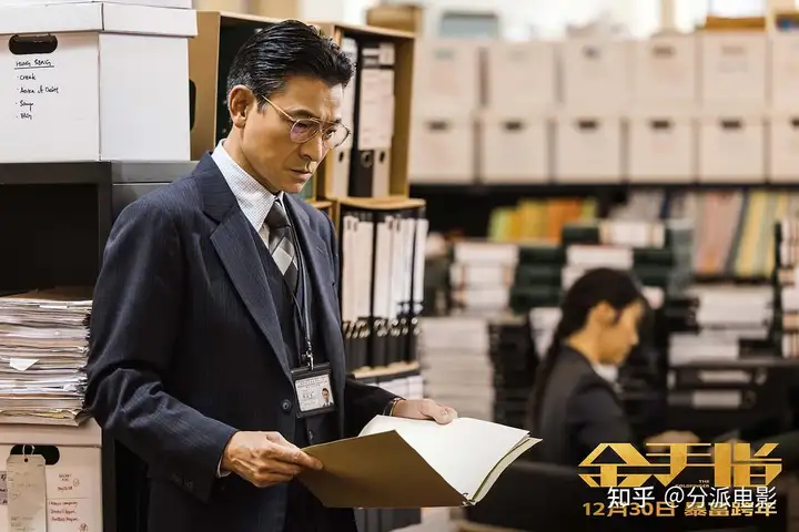 浮夸无聊?影帝将死?梁朝伟刘德华新片《金手指》不是烂片!