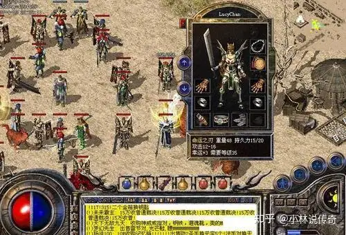 热血传奇：传奇那么多的套装，你会怎么选？
