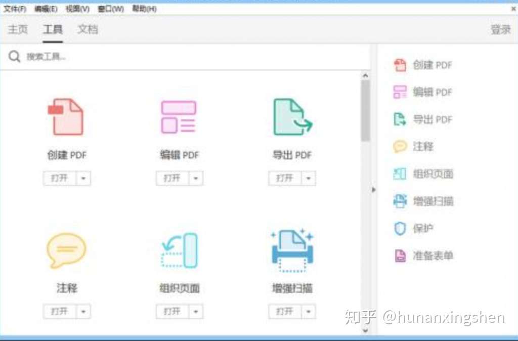 2020年10种最佳ocr软件 免费和付费工具 No 1 知乎