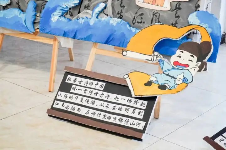 浙江省广播电视中等专业学校幼儿保育专业环创艺术作品展(图6) 浙江省广播电视中等专业学校幼儿保育专业环创艺术作品展(图6)