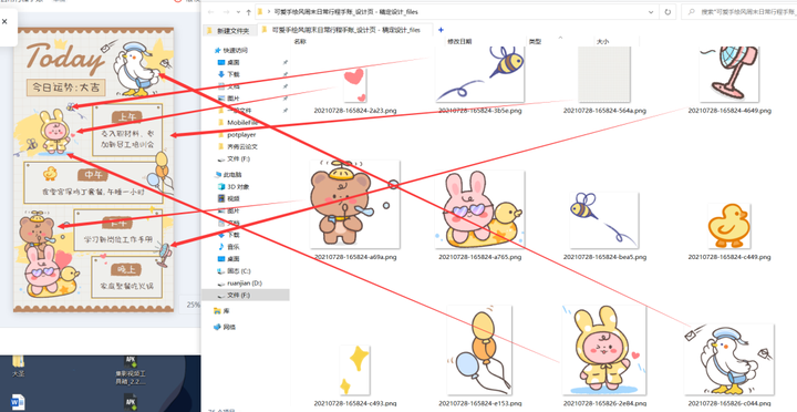 图片[7]-公众号运营——小白必看的14541个字的教程！-知云阁资源站