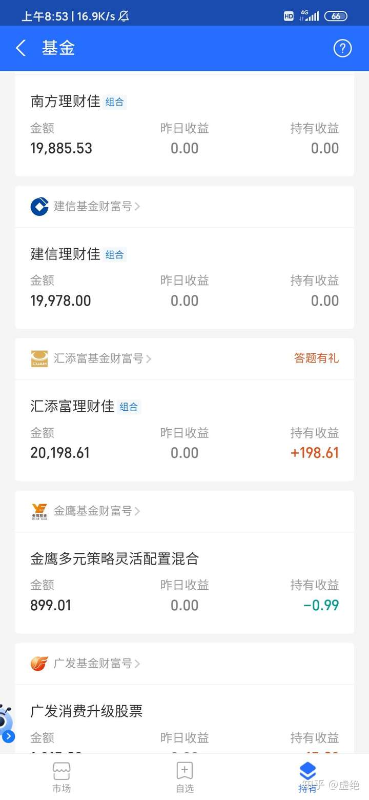 存款10万左右应该如何理财94年女生