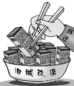 2021年廣州城中村拆遷及舊改名單出爐！有你家嗎