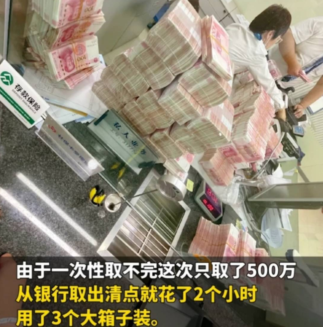 一亿现金有多重 1亿现金占房间多大位置