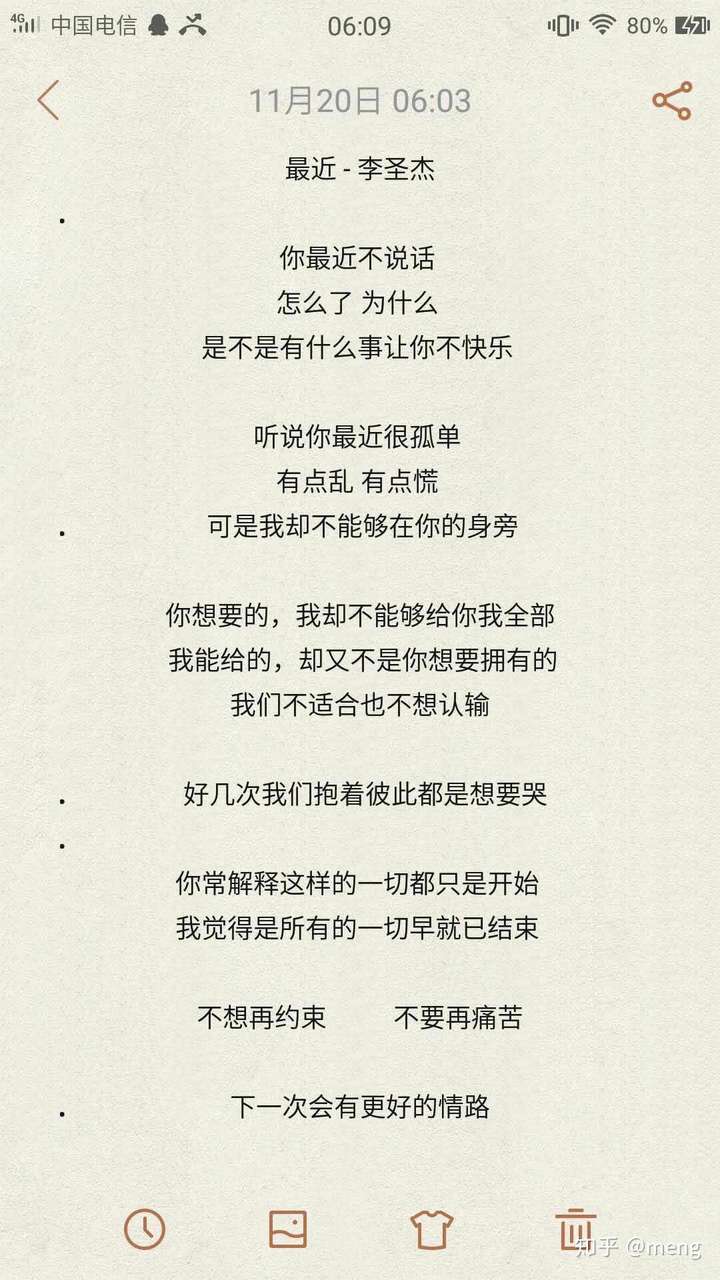 虽然遗憾我未能参与你的过去,但你的未来我一定奉陪到底