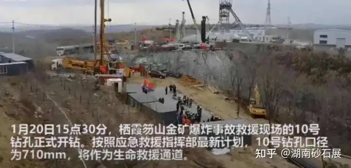 损失上千万!管理混乱、瞒报等问题暴露,2021年矿难典例